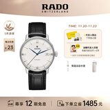 雷达（RADO）瑞士手表晶璨系列男士机械表皮带简约商务