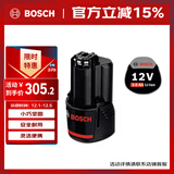 博世（BOSCH）12V专业锂电池 GBA 12V 3.0Ah