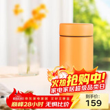 虎牌（TIGER）迷你口袋杯轻量便携双层真空保温保冷杯MMP-B20C-DP阳光橙200ml