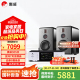 惠威（HiVi）H6家庭影院音响 三分频监听音箱多媒体有源HiFi音箱无线蓝牙音箱家用客厅音响 H6 + 天逸TY-i30PRO