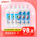 贝亲（Pigeon）奶瓶清洗剂婴儿专用玩具果蔬清洗剂清洁剂洗洁精实惠套装 400ml*5