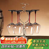 青苹果水晶玻璃红酒杯460ml 红领结大号勃艮第高脚杯+一鹿平安实木架