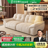 法莎蒂布艺沙发客厅现代简约直排三人位复古奶油云朵沙发雪尼尔 2.4米多人位 【豪华版雪尼尔婴儿绒】