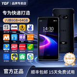 YGFF20T快递巴枪专用顺丰把枪PDA手持终端圆通中通申通极兔邮政通用款安卓12数据采集器 一二维码扫描 八核6G+64G尊享版【不限快递，性价比高】