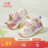 牧童学步鞋机能鞋春秋款透气防滑男女宝宝鞋子小童运动鞋樱粉紫 29