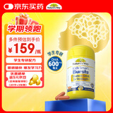 佳思敏（Nature's Way）学生三倍dha儿童鱼油备考青少年6-18岁补脑增强记忆力50粒 3岁+