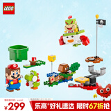 乐高（LEGO）积木拼装马里奥71439 与马力欧一起冒险男孩女孩儿童玩具圣诞礼物