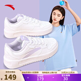 安踏轻松板鞋女鞋夏百搭小白鞋平底低帮休闲鞋耐磨轻便增高运动旅游 【店长推荐】纸莎白8001Q-1 35.5 (女5)