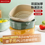 美厨（maxcook）洗菜篮沥水篮 塑料双层洗菜盆盆筛盆子滤水篮 1盆1筛灰白MCPJ7729