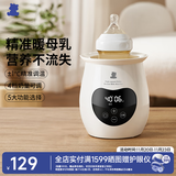 小白熊婴儿温奶器 恒温暖奶器 母乳解冻 奶瓶热奶器多功能加热辅食-5062