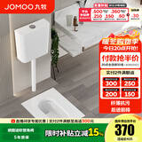 九牧（JOMOO） 卫浴水箱蹲便器套装双按键节水劲冲水箱自洁釉面厕所蹲便器 14095-3前排带弯蹲便+静音水箱