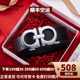 Coilenklaon肯林卡文品牌男士皮带真皮自动扣腰带男头层牛皮商务裤带礼物送男友老公 银色【专柜礼盒】 120cm -改长度下单备注或联系客服