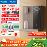 美菱（MeiLing）壁挂管线机即热净饮机家用高端净水器伴侣 富锶矿化滤芯壁挂式饮水机台式加热直饮水机MYG-335