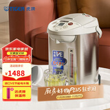 虎牌（TIGER）电热水瓶电水壶热水壶真空保温日本原装进口PVW-B30C 3L
