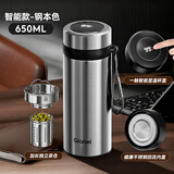 天喜保温杯不锈钢男士智能温显茶水分离车载保温杯子钢本色650ml