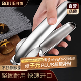 拜杰板栗夹板栗开口器板栗开口神器核桃夹坚果夹栗子开壳器板栗脱壳机