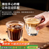 青苹果轰炸机咖啡杯210ml6只 钢化玻璃杯dirty澳白意式浓缩拿铁杯冰美式