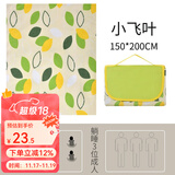 原始人（The Primitive） 野餐垫春游防潮垫野餐布户外便携防水草野炊地垫子郊游ins风 小飞叶150*200cm