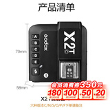 神牛（Godox） X2T-XPRO-X3无线引闪器TTL高速触发器内置2.4G发射器触屏大屏操控 X2T引闪器【TTL高速】 佳能版
