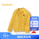 巴拉巴拉童装儿童毛衣男童女童秋冬2025开衫小童针织衫拜年服209125103202