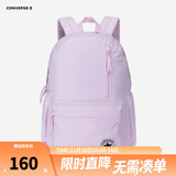 匡威双肩包男女童简约书包新款时尚运动背包初高中生防水书包 淡紫色 【30CM*11.5CM*44CM】