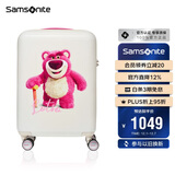 新秀丽（Samsonite）行李箱25英寸拉杆箱迪士尼草莓熊旅行箱包NX8白色儿童密码箱