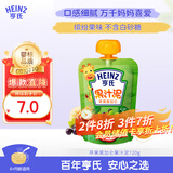 亨氏（Heinz）苹果黑加仑水果泥120g婴儿辅食宝宝辅食营养果汁泥6月+