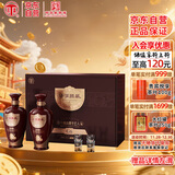 汤沟 国藏G6 浓香型白酒 42度 500ml*2瓶 礼盒装 热门商品 送礼