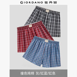佐丹奴内衣裤男装三件装棉质梭织撞色平角内裤  18174139