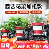 花沃里园艺花架加粗款 花盆托盘阳台园艺挂篮吊兰多肉户外悬挂铁艺挂架