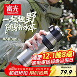 富光保温杯水杯男女士杯子泡茶杯户外杯子大容量商务伴手礼680ml黑色