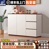 木奉堂全实木餐边柜靠墙一体储物柜客厅收纳柜现代简约橱柜家用置物柜子 100暖白色+胡桃色台丨两门三抽【包送装】