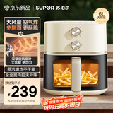 苏泊尔（SUPOR）空气炸锅不用翻面 家用 全自动 可视6L大容量 大功率 金属内腔 蒸汽嫩炸锅KJ60D808A