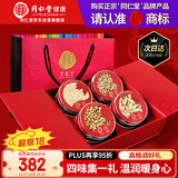 同仁堂品牌西洋参礼盒黄芪麦冬党参保健营养滋补品送礼盒长辈父母230g