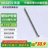 伟星6分不锈钢波纹管50厘米 壁挂炉软管304 金属采暖地暖净水出水管 