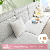 艾薇沙发套四季通用沙发套罩全包沙发笠加大S码宽65-85长65-85维京灰