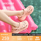 斯凯奇（Skechers）洞洞鞋女士秋季凉拖鞋泡泡鞋厚底增高外穿沙滩鞋踩屎感