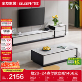 全友家居 现代简约岩板茶几电视柜组合客厅电视柜落地储物家具