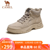 骆驼（CAMEL）男士马丁靴秋冬户外百搭运动休闲复古工装鞋 GE12235362 深沙 39