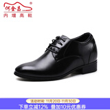 何金昌【经典款】内增高皮鞋男士商务正装头层牛皮透气系带圆头结婚庆鞋 7CM黑色H72D02K106D 39