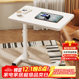 树浩床边桌可移动升降电脑桌客厅沙发边几折叠书桌卧室家用床上学习桌