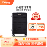 Diplomat外交官可扩容拉杆旅行箱大容量密码登机箱TC-685T 磨砂黑-可扩展 26英寸 -适用长途【需托运】