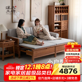 溪木工坊新中式罗汉床可推拉沙发床客厅储物罗汉床老榆木罗汉榻 沙发床+抱枕软包+玲珑炕桌