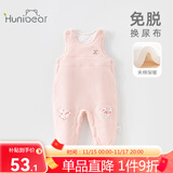 欢喜小熊 宝宝裤子秋冬夹棉加厚棉裤休闲裤儿童冬装长裤婴儿纯棉背带裤 静粉 90 (建议18-24月身高80-90cm)