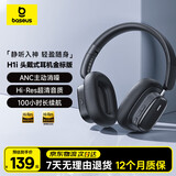 倍思H1i耳机头戴式 -38dB主动降噪双金标音质蓝牙真无线超长续航100小时  适用于苹果华为手机