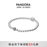 潘多拉（PANDORA）[圣诞礼物]925银串珠手链简约素链百搭个性情侣生日礼物送女友 19CM(建议120-130斤)
