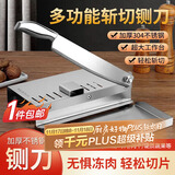 拜杰304不锈钢切骨机铡刀切骨机家用切肉神器切片机铡刀家用切骨机