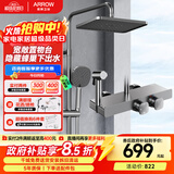 箭牌（ARROW）K230淋浴花洒套装枪灰四功能花洒增压巨幕顶喷花洒AE34910GGW