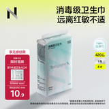 小N消毒级加长日夜用女产妇姨妈卫生巾420mm*4片京东自营