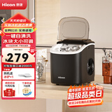 惠康制冰机小型家用宿舍学生15KG迷你寝室全自动制冰机器圆冰制作机便携把手商用奶茶咖啡冰块制冰模具 【基础款-曜石黑】自动清洗-冰块可调（小功率）